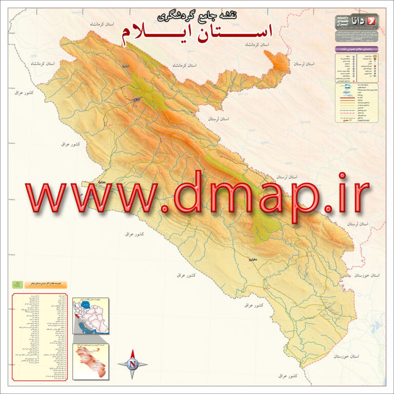 نقشه استان ایلام محصول دانا