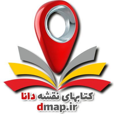 کتاب نقشه دانا